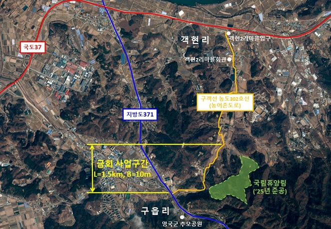  파주시 감악산 자연휴양림 진입도로 개설공사 구간 및 위치도. / 자료제공=파주시