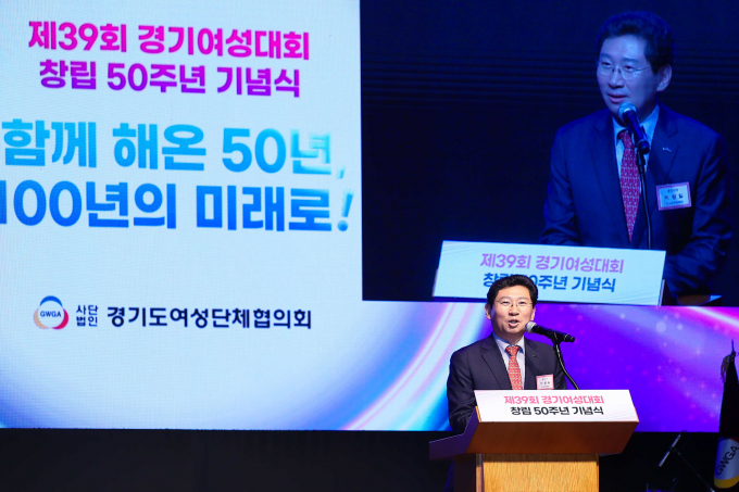 용인특례시장 이상일이 제39회 경기여성대회에서 축사를 하고있다 / 사진=용인특례시