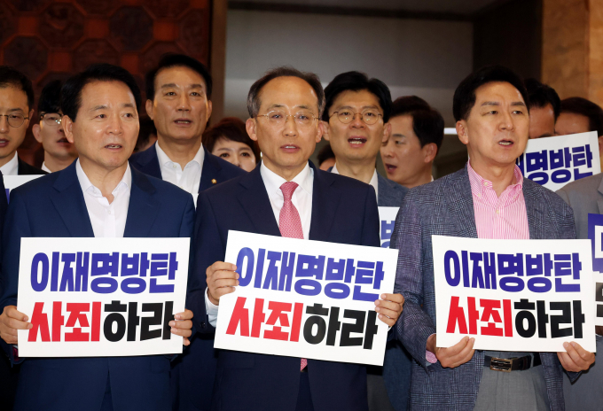 5일로 예정됐던 22대 국회 개원식이 여당과 윤석열 대통령의 불참으로 무산됐다. 사진은 추경호 국민의힘 원내대표(가운데)와 국민의힘 의원들이 지난 4일 서울 여의도 국회 로텐더홀에서 열린 '국회의장 및 사법테러 규탄대회'에서 손피켓을 들고 구호를 외치는 모습. /사진=뉴시스