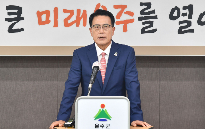 이순걸 울주군수가 4일 취임 2주년 기자회견을 하고 있다./사진=울주군
