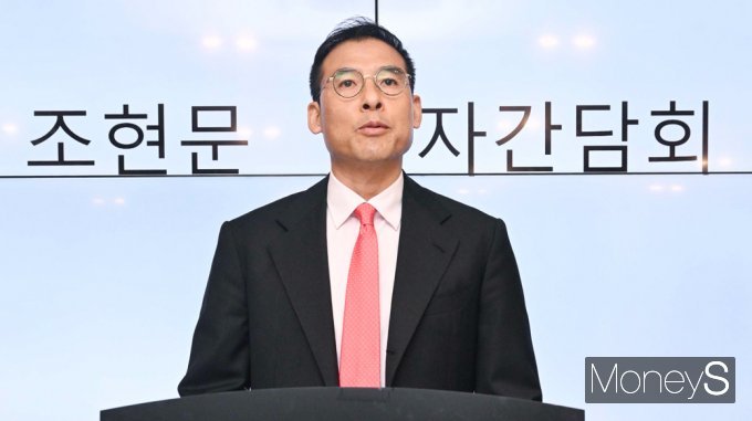 [머니S포토] 조현문 