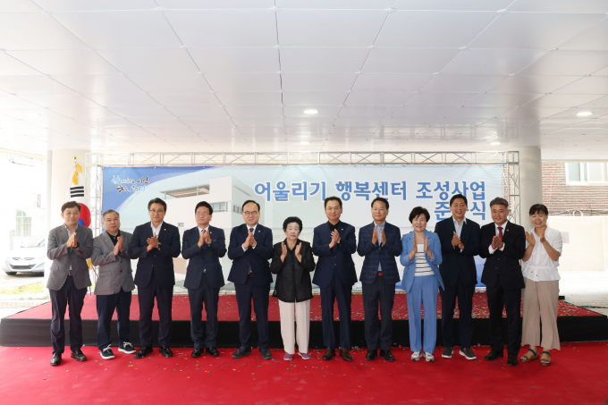 광명시·도의원 등 내빈 100여 명이 참석한 가운데 5일 광명동(126-5)에서 ‘어울리기 행복센터’ 준공식 행사가 열리고 있다. / 사진제공=광명시