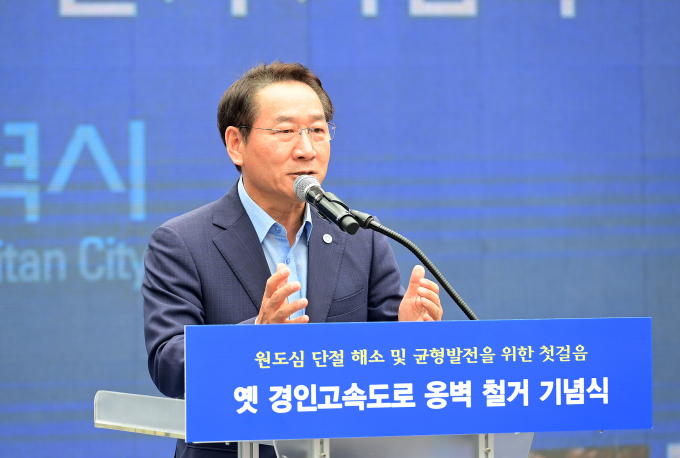 유정복 인천광역시장이 5일 용현동에서 열린 '옛 경인고속도로 옹벽 철거 기념식'에서 축사를 하고 있다.사진제공=인천시