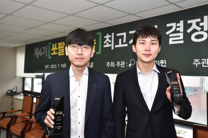 4기 쏘팔코사놀 최고기사 결정전에서 격돌했던 신진서 9단(왼쪽)과 박정환 9단(한국기원 제공)