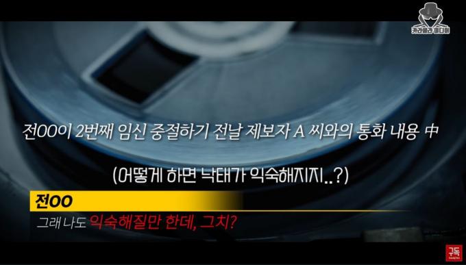 (유튜브 '카라큘라 미디어')
