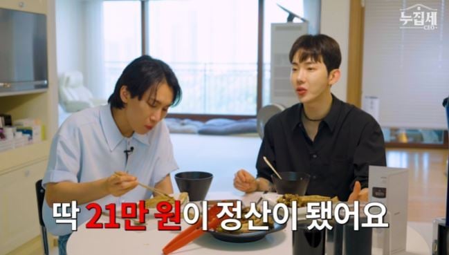 (유튜브 '스튜디오 매일매일' 갈무리)