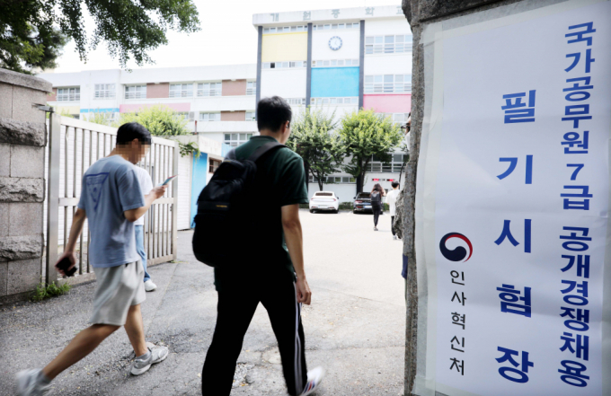 국가공무원 7급 공개경쟁채용 제1차 시험이 치러진 22일 수험생들이 서울 강남구 개원중학교 시험장으로 들어가고 있다. /사진=인사혁신처 제공