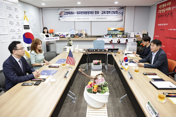 이동환 고양특례시장(오른쪽)이 5일 고양시청을 방문한 최태은 미주한미동맹재단 회장(왼쪽로부터 두번째), 류태호 부회장(왼쪽 첫번째)과 교육·경제에 에대한 협력을 논의하고 있다. / 사진제공=고양특례시 