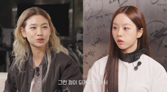 (혜리 유튜브 갈무리)