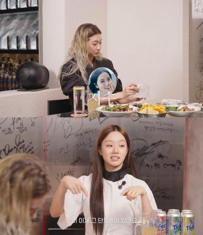(혜리 유튜브 갈무리)