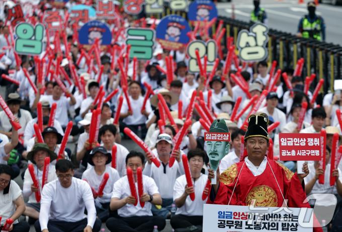 [사진] 공무원 임금인상 총궐기대회