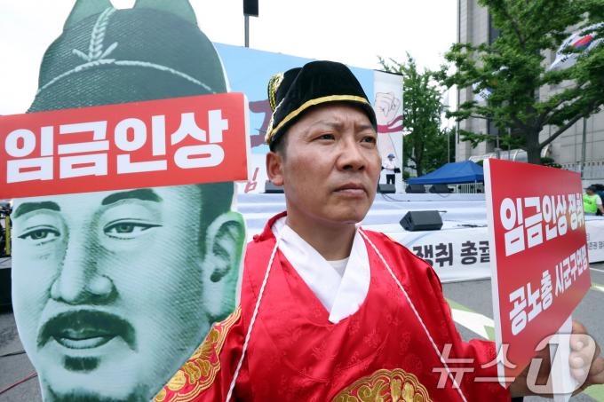 [사진] '임금인상 쟁취'