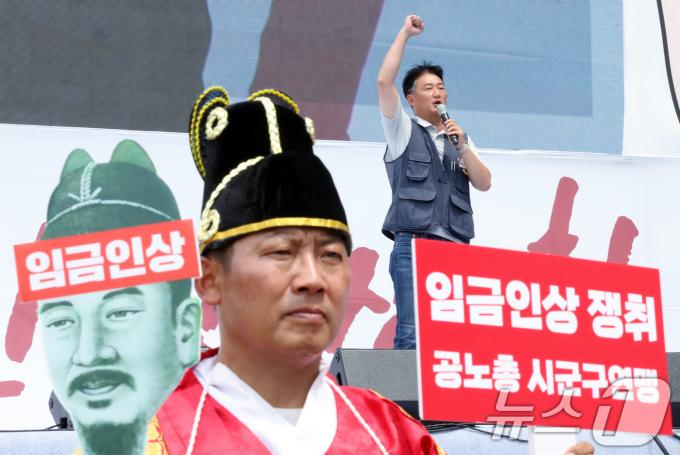[사진] 투쟁 외치는 양경수 위원장