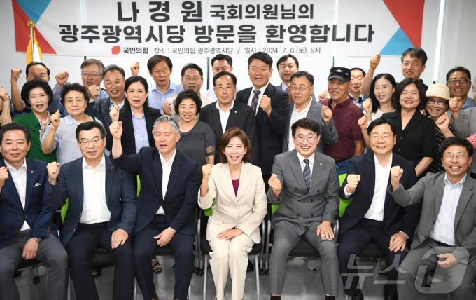 [사진] 광주시당 찾은 나경원 후보
