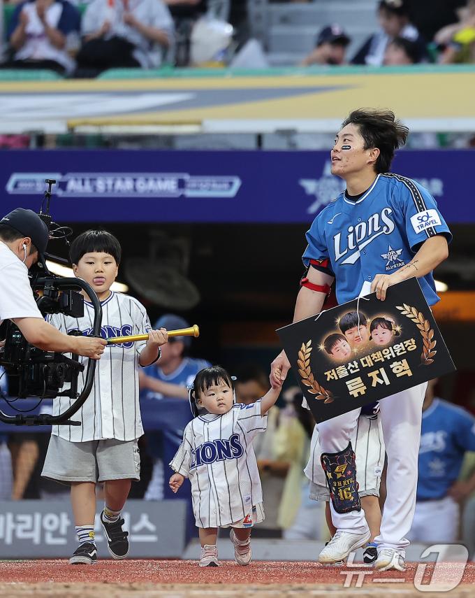 [사진] '세 자녀와 함께' 류지혁, 제가 바로 저출산 대책위원장