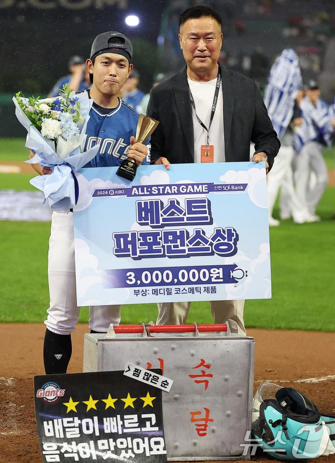 [사진] '마황반점' 황성빈, 최고의 퍼포먼스 등극