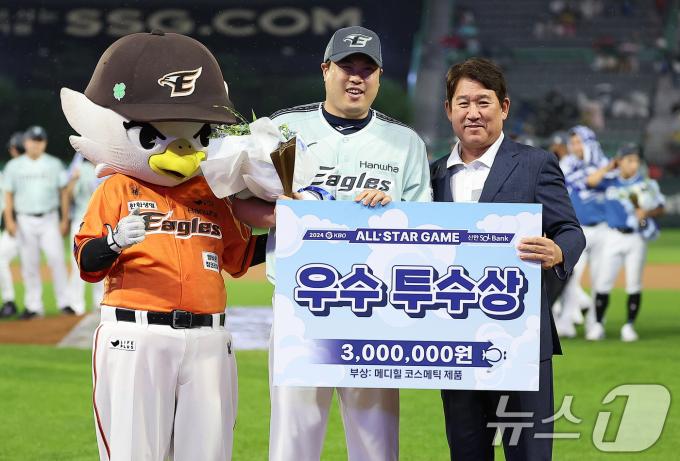 [사진] '12년 만의 올스타전' 류현진, 우수 투수상 수상