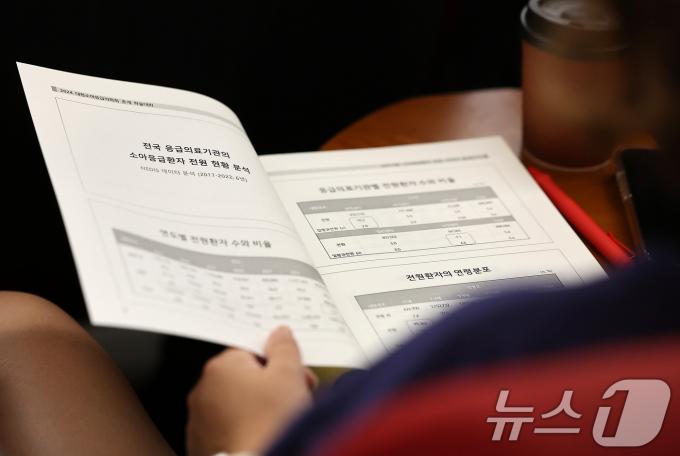 [사진] 전국 응급의료기관의 소아응급환자 전원 현황 분석