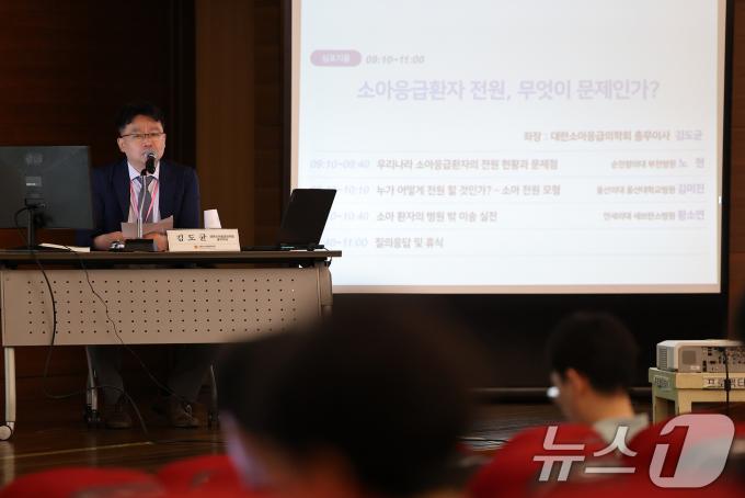 [사진] 발언하는 김도균 총무이사