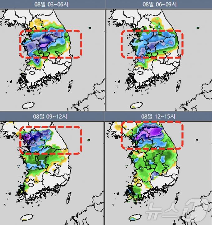 8일 예상 강수전망도(기상청 제공) ⓒ 뉴스1