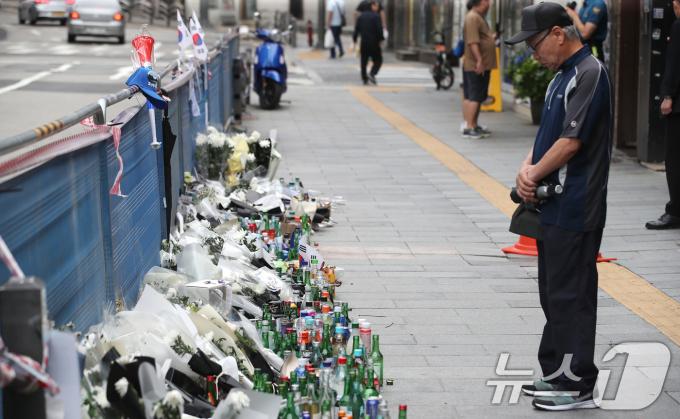 [사진] '고인의 명복을 빕니다'