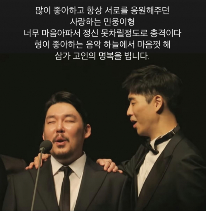 성악가 조민웅이 지난달 29일 심장마비로 사망한 것이 뒤늦게 알려졌다. /사진=권서경 인스타그램