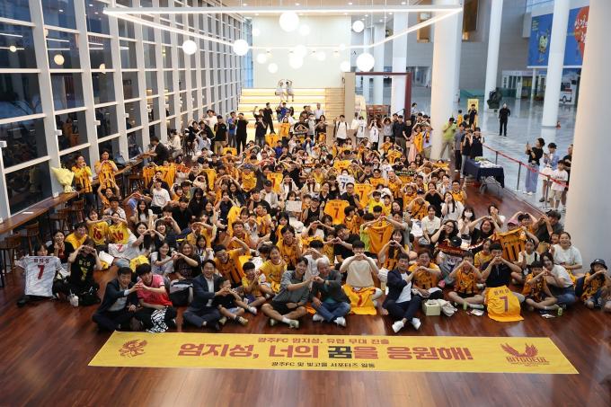 광주FC가 스완지 시티로 이적하는 엄지성의 환송회를 진행했다. (광주FC 제공)