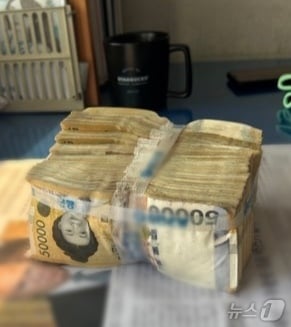 [사진] 울산 남구 옥동아파트서 발견된 현금돈다발