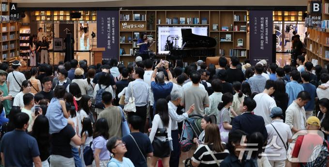 [사진] 살내도서관에서 즐기는 명품 콘서트