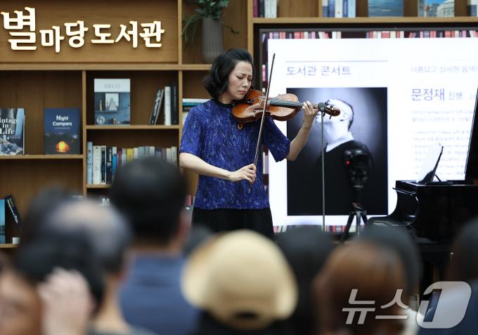 [사진] 열정적인 공연 펼치는 바이올로니스트 강주미
