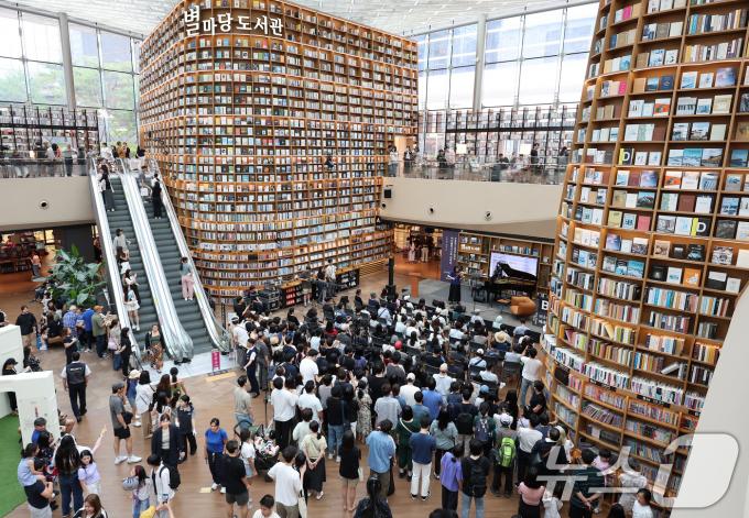 [사진] 실내도서관에서 즐기는 명품 콘서트