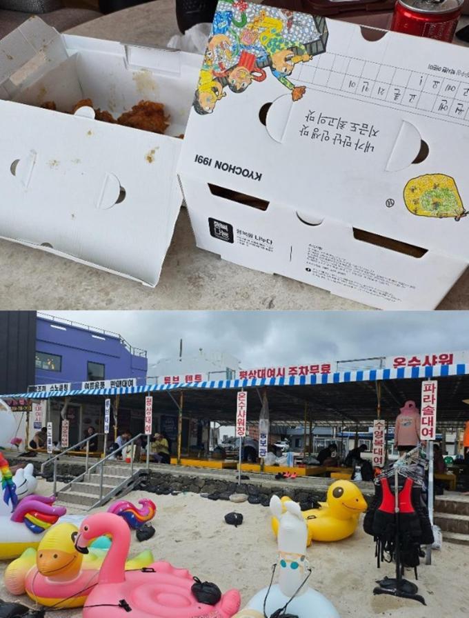 (온라인 커뮤니티 갈무리)