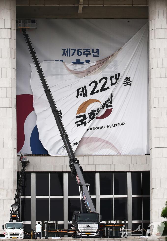 [사진] 개원식도 열지 못한 22대 국회, 협치는 어디에
