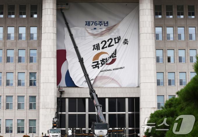 [사진] '협치' 사라진 국회, 개원 현수막 철거