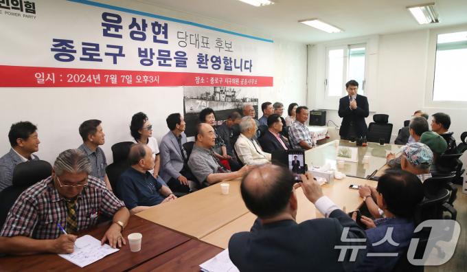 [사진] 종로구 방문한 윤상현 당대표 후보