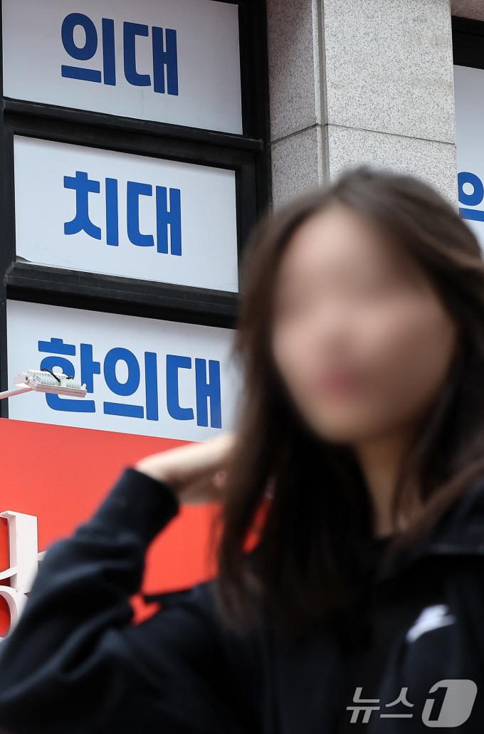 [사진] 증원 인원 반영된 의대입시 내일부터 본격 시작
