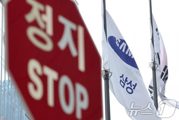 [사진] 삼성전자노조, 내일부터 일 멈춘다