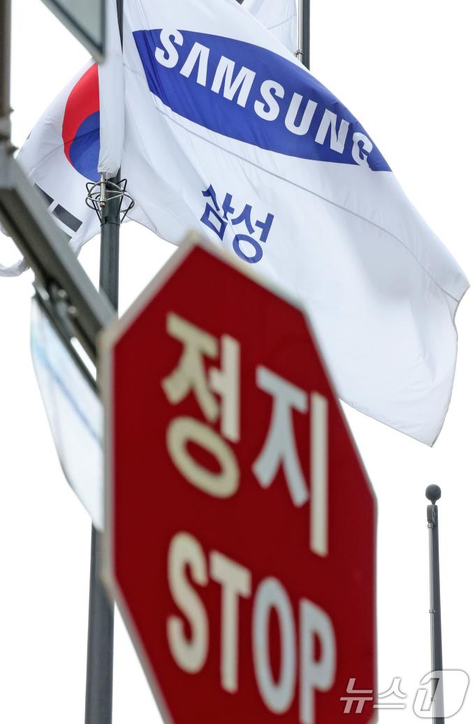 [사진] 삼성전자, 창사 이래 첫 노조 총파업 D-1