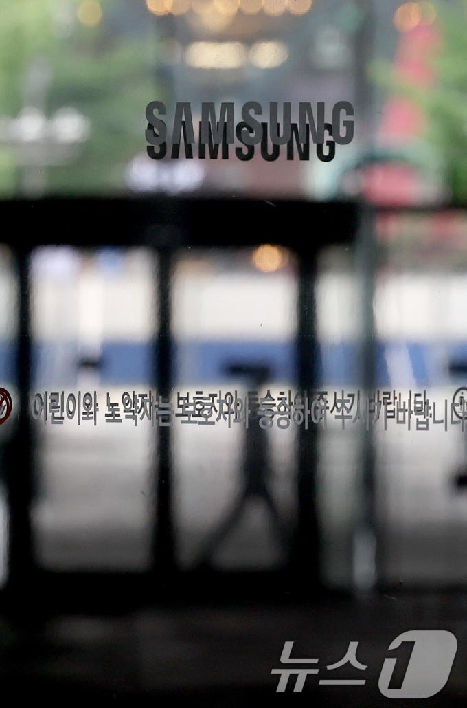 [사진] '삼성전자노조, 8일부터 총파업'