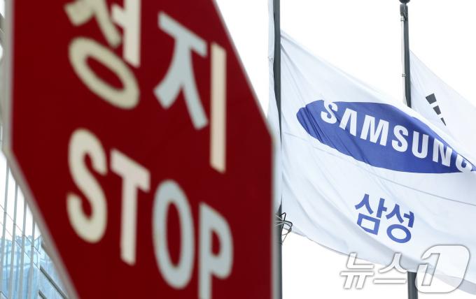 [사진] 삼성전자노조 '8일부터 10일까지 첫 총파업 돌입'