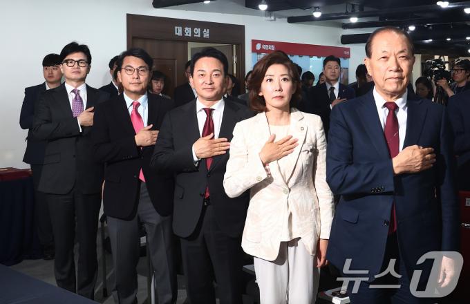 황우여 국민의힘 비상대책위원장(오른쪽부터)과 나경원, 원희룡, 윤상현, 한동훈 후보가 5일 오후 서울 여의도 국민의힘 중앙당사에서 열린 미래를 위한 약속, 공정 경선 서약식에서 국민의례를 하고 있다. 2024.7.5/뉴스1 ⓒ News1 김민지 기자