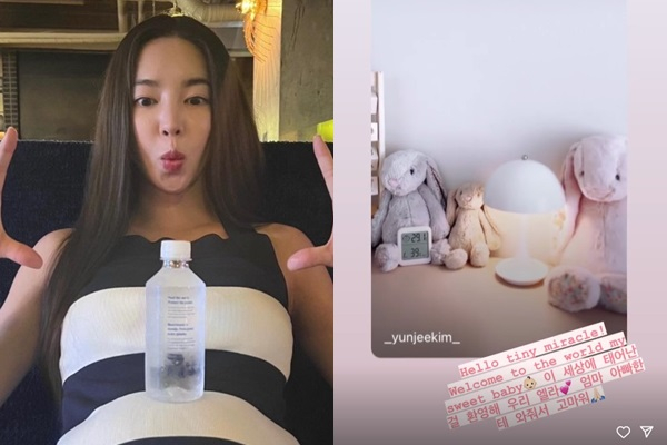  가수 겸 배우 김윤지(NS윤지)가 엄마가 됐다. /사진=김윤지 인스타그램