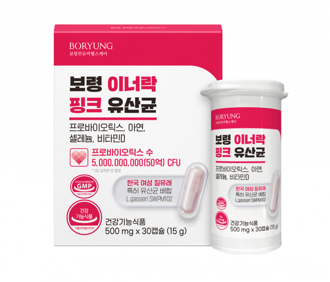 보령컨슈머헬스케어가 장 건강에 도움을 줄 수 있는 건강기능식품 '보령 이너락 핑크'(사진)를 출시했다. /사진=보령 제공