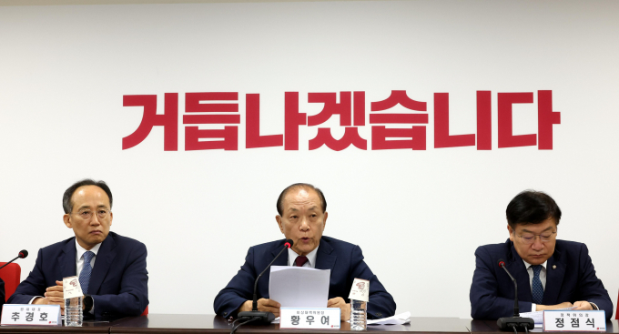황우여 국민의힘 비상대책위원장이 대통령실의 전당대회 개입 문제에 대해 결코 있을 수 없는 일이라며 일축했다. 사진은 황 위원장(가운데)이 8일 서울 여의도 국민의힘 중앙당사에서 열린 비상대책위원회의에서 발언하는 모습. /사진=뉴시스