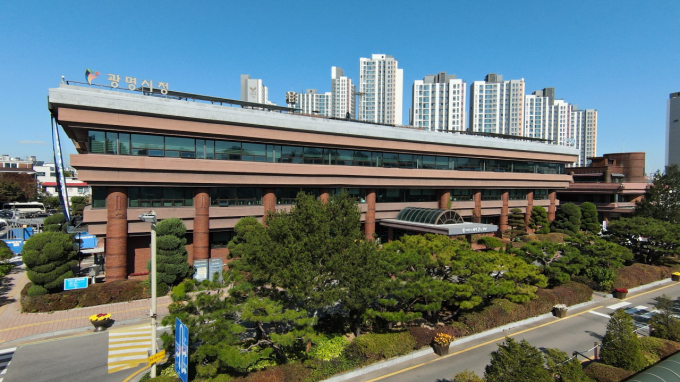 광명시청사 전경. / 사진제공=광명시