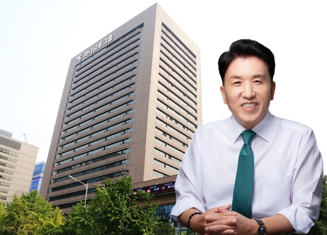 함영주 하나금융 회장./사진=하나금융