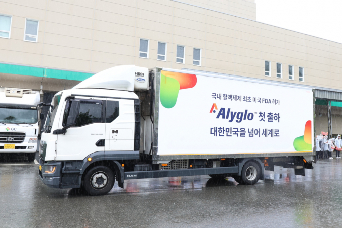 GC녹십자의 혈액제제 알리글로가 8일 첫 출하를 마쳤다. /사진=GC녹십자 제공