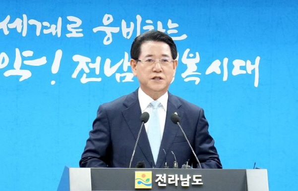 김영록 전남지사.