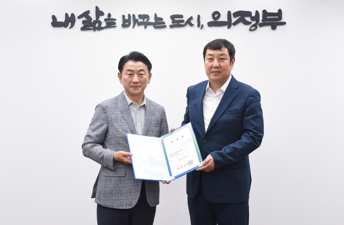 의정부시 제36대 박성남 부시장(오른쪽)이 8일 김동근 시장으로부터 임용장을 받은 뒤 함께 기념사진을 찍고 있다. /사진제공=의정부시