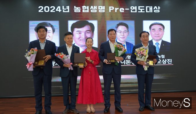 2024년 NH농협생명'Pre-연도대상'사무소 부문에서 도곡농협 등 전남지역 5개 농축협이 수상했다/사진=농협전남본부 제공.